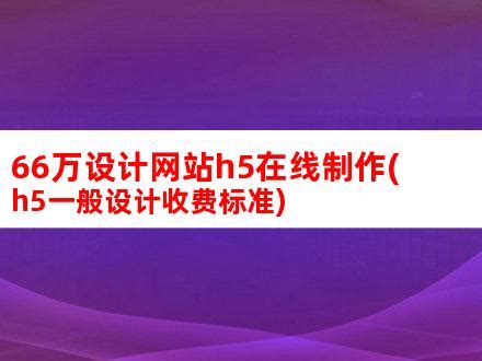 黑色简约产品价格表EXCEL模版模板下载_价格表_图客巴巴