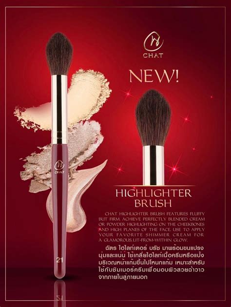 | CHAT Cosmetic | LINE SHOPPING