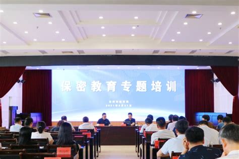 2023年台州市教育系统工作会议召开