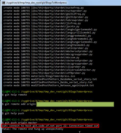 Port 22 Connection Timeout 的图像结果