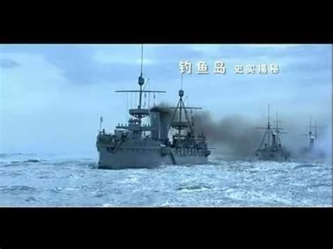 《一八九四·甲午大海战》电影预告片 - YouTube