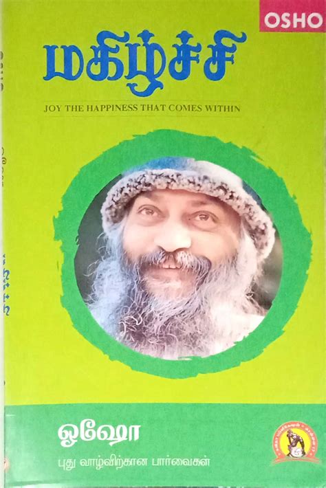 Routemybook - Buy Magizhchi [மகிழ்ச்சி] by Osho [ஓஷோ] Online at Lowest ...