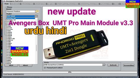 Image result for Avenger Main Module Setup Latest