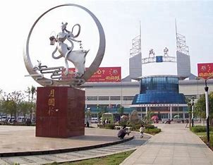 咸宁市外贸建站 的图像结果