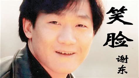 著名歌手谢东公开全家照，为了维持生计，56岁高龄依旧唱着笑脸_演出