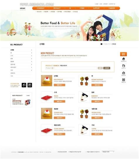 网上购物网站模板PSD素材免费下载_红动中国