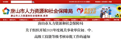 唐山出入境边防检查站与联检单位和港航企业签署“平安港区”信息共享机制合作协议