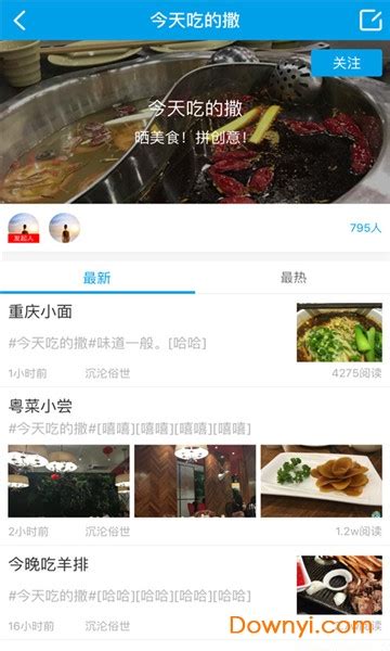 陇南网app下载-甘肃陇南网下载v1.0.15 安卓最新版-当易网