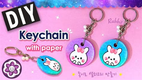 Image result for DIY Paper Keychain