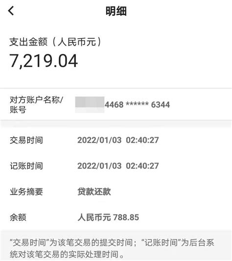 信用卡逾期后，为什么银行不同意协商分期还款？而是催收公司不停催款？ - 知乎