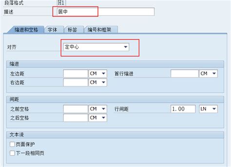SmartForms Design Tips 的图像结果
