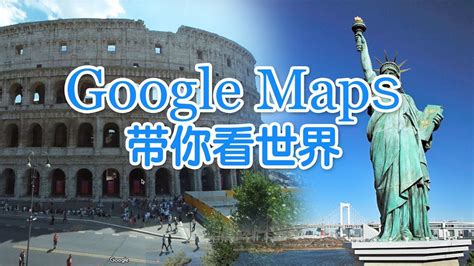 3d karta google 3d google - Europa Karta