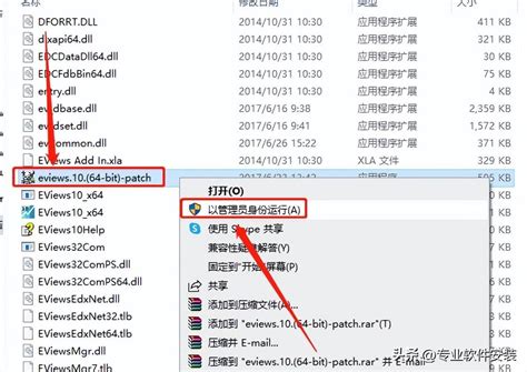 Image result for EViews Window