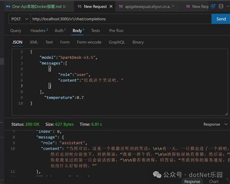 一键接入大模型：One-Api本地安装配置实操_oneapi安装教程-CSDN博客