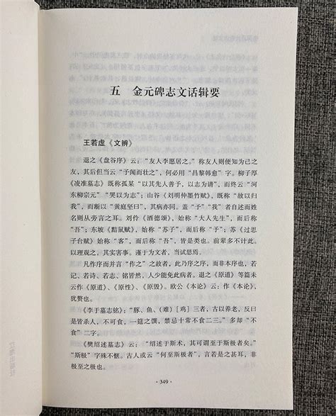 中国当代文学史（简答+名词解释）分享 - 知乎