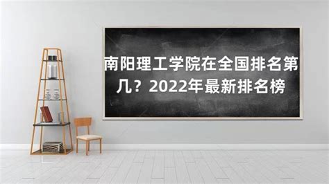 2022年南阳理工学院计算机科学与技术专业《计算机组成原理》科目期末...Word模板下载_编号qwgrrypo_熊猫办公