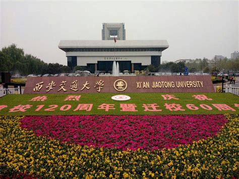 名次跌破2000，西安交通大学在重庆物理类，近4年录取数据汇总_腾讯新闻