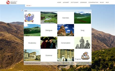 Language Tutorial 的图像结果