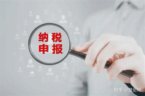 小规模纳税人如何进行做账报税？ - 上海代理记账网