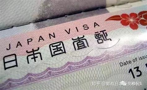 2022日本探亲访友签证所需材料及流程及入境政策介绍-洲宜旅游网