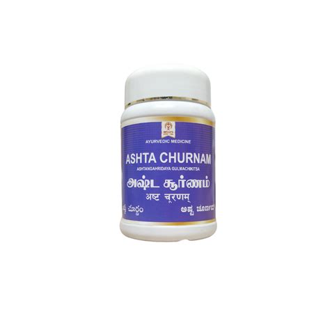 Buy Impcops Ashta Churnam 100gm Online - Ayush Care