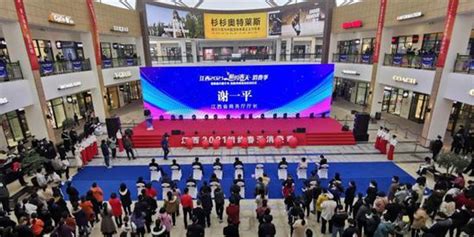 2022最受欢迎的江西消费品牌评选活动启动-消费日报网