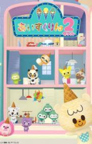 Utawarerumono: Futari no Hakuoro (Utawarerumono: Mask of Truth, TV 2022 ...