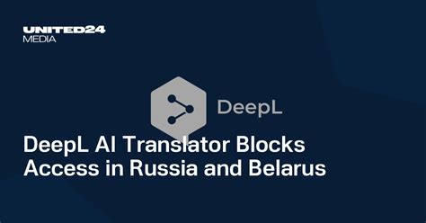 DeepL AI Translator Blocks Access in Russia and Belarus — UNITED24 Media