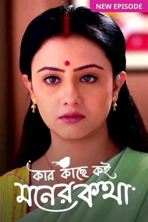 Watch Kar Kache Koi Moner Katha TV Serial Webisode of 19th July 2023 ...