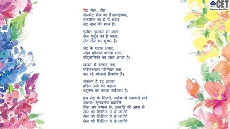 Welcome CET-SAIL Web Portal