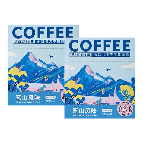 蓝山咖啡，蓝山咖啡的口感-上海咖啡公司,咖啡工厂,咖啡供货商,进口咖啡豆,单品豆