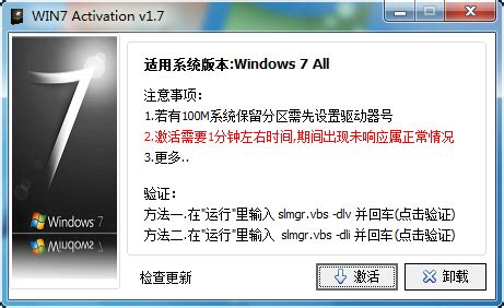 windows 7已激活但提示此副本不是正版 - Microsoft Community