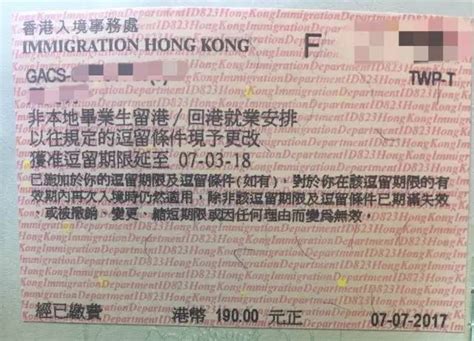 武汉护照办理地点在哪里 - 签证 - 旅游攻略