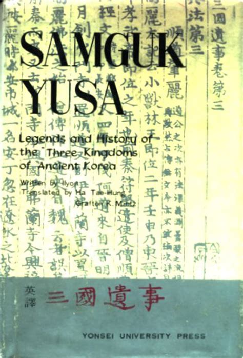 Samguk Yusa: Legends and History of the Three Kingdoms of Ancient Korea ...
