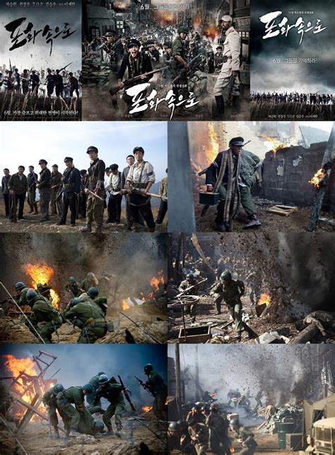 한국인이라면 꼭 봐야하는 625전쟁 영화 여섯 편 : 네이버 블로그