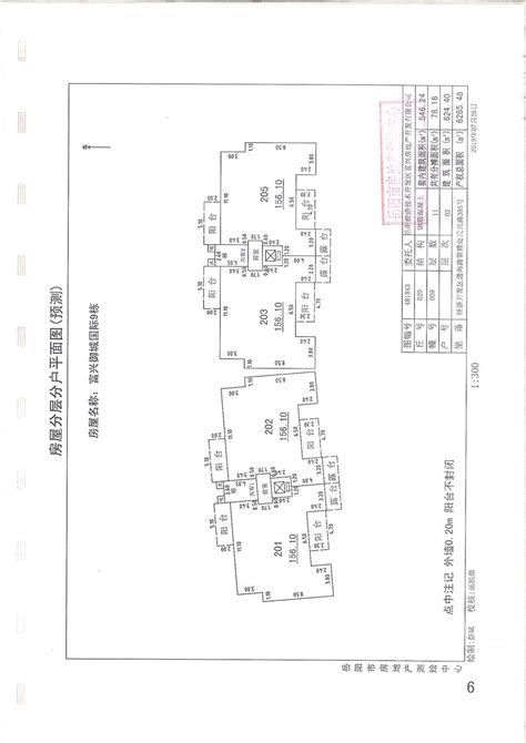 岳阳房地产信息网-岳阳市城房网络科技有限公司-岳阳房地产信息网-岳阳市城房网络科技有限公司