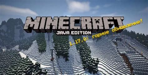 Java Edition Download Minecraft for Android 1.171 的图像结果