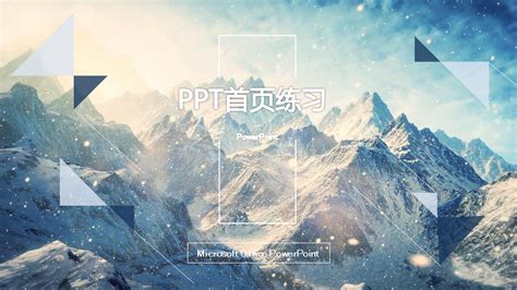 创新时尚通用网页风PPTppt模板免费下载-PPT模板-千库网