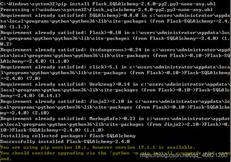 SQLAlchemy PIP 的图像结果