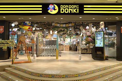 DON DON DONKI 香港