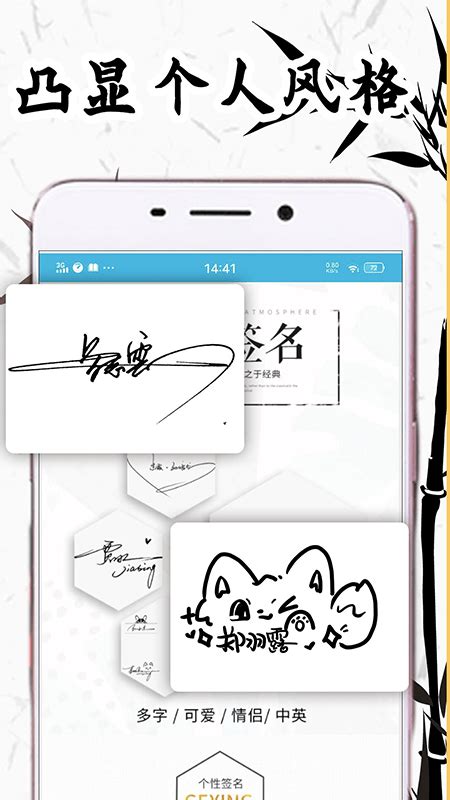 个性签名设计艺术签名手写姓名商务办公中英日文一笔签名字电子版_60后农村人