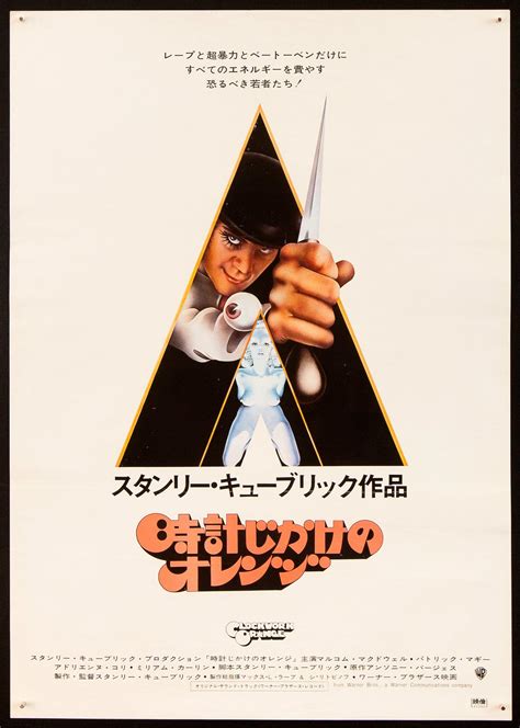 Orange Movie Posters