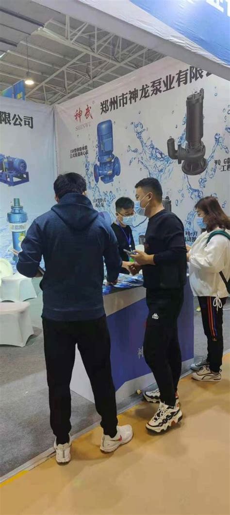石家庄水泵展览会，神龙泵业，来了_郑州市神龙泵业有限公司