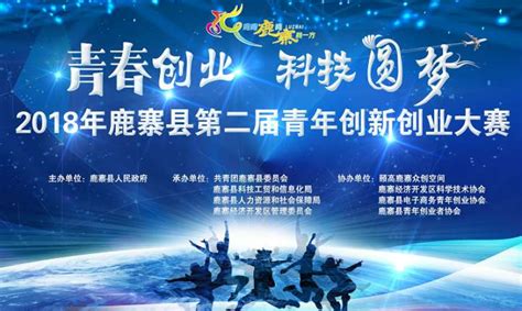 河北省创新方法大赛暨创新方法10周年成果展将于10月下旬在石家庄市举办-最河北-长城网
