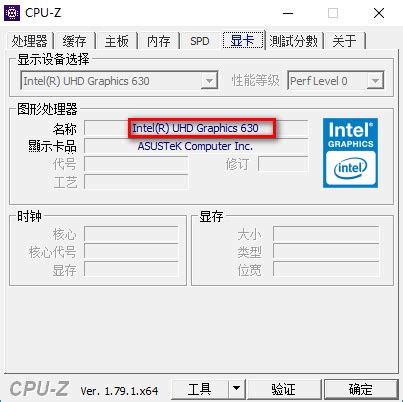 CPU-Z终极汉化版下载安卓最新版_手机app官方版免费安装下载_豌豆荚