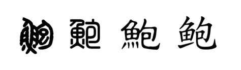 怎么给女宝宝取名字 - 给女宝宝取个好名字姓张 - 香橙宝宝起名网