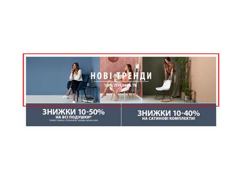 Web fronts | JYSK Blue Line