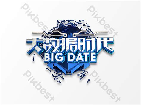 Data Word Art 的图像结果