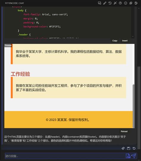 Best Coding Assistant for C Script 的图像结果