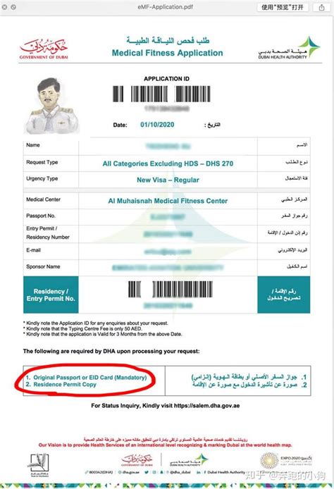 去迪拜要签证吗，迪拜签证怎么办理，迪拜签证注意事项